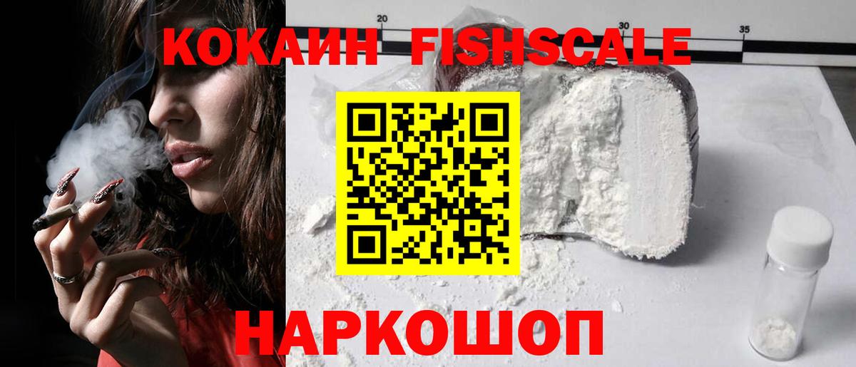 COCAIN 98% Шебекино