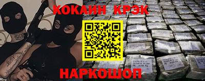 кокаин перу Будённовск