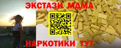 кокаин перу Будённовск