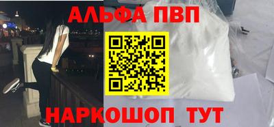 кокаин перу Будённовск