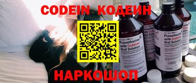 кокаин перу Будённовск