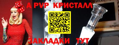спиды Бугуруслан