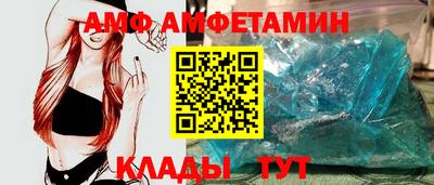 спиды Бугуруслан