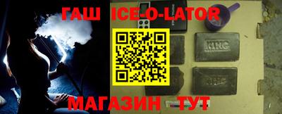кокаин перу Будённовск