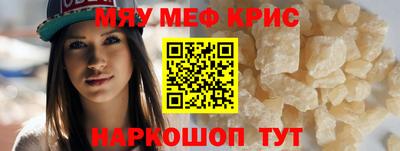 спиды Бугуруслан