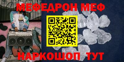 спиды Бугуруслан