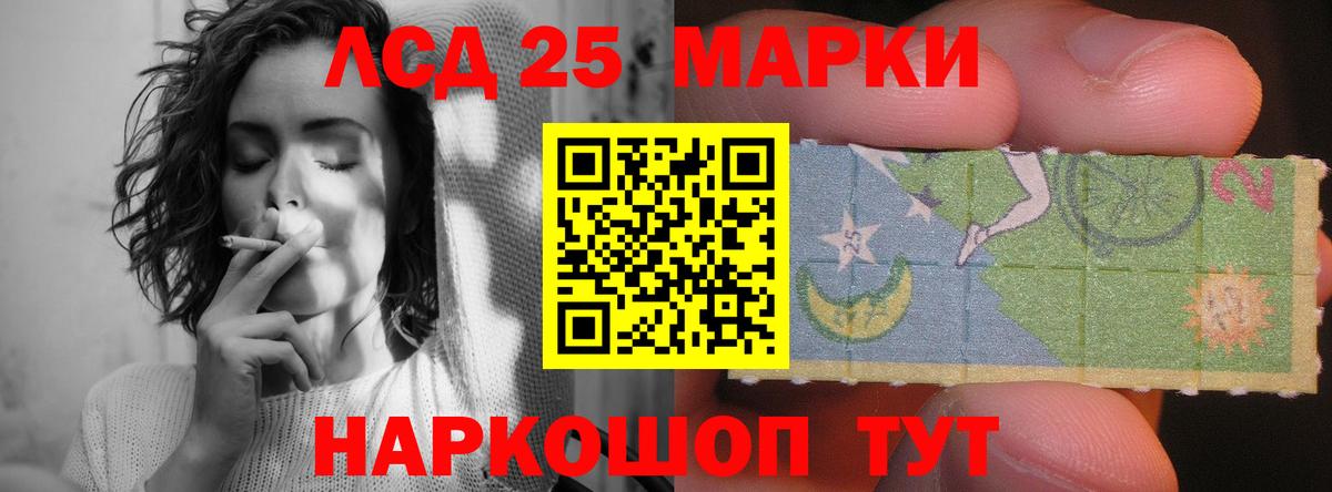 Лсд 25 экстази ecstasy Шебекино