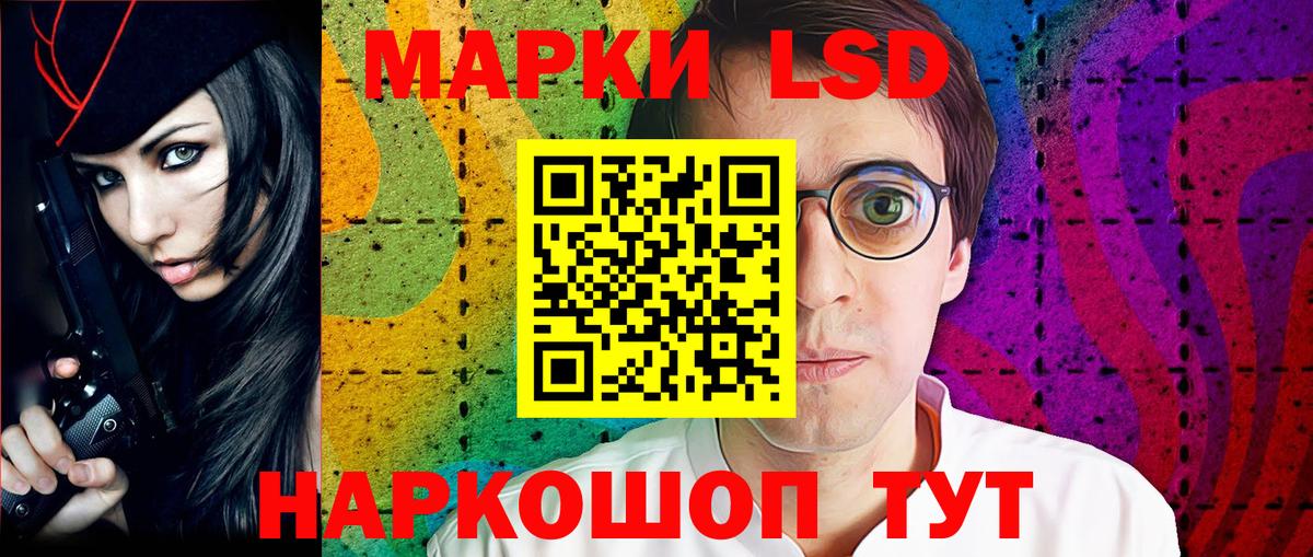 Шебекино  Марки NBOMe 1500мкг  Марки 25I-NBOMe  Вход с VPN 