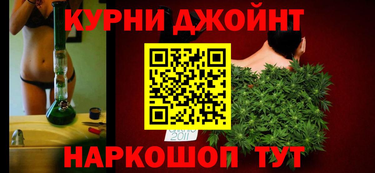Конопля ГИДРОПОН  Вход с VPN  Каннабис марихуана  Шебекино 